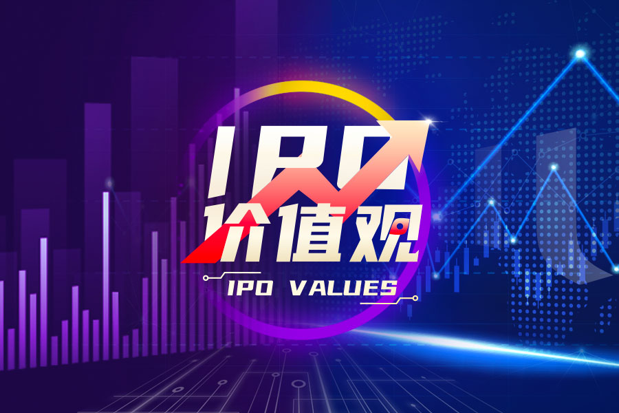 【IPO价值观】天域半导体冲刺港股：IPO前夕股东清仓 财务数据急转直下