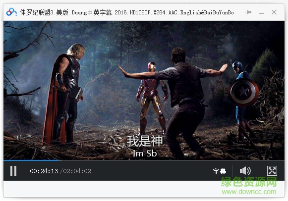 百度云播助手