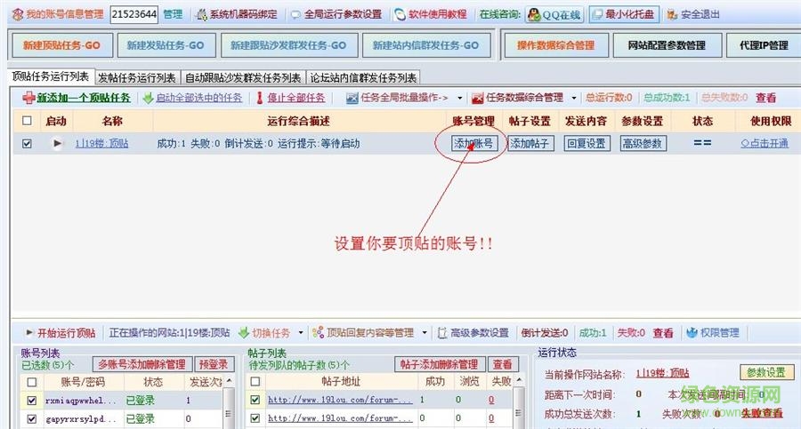 顶顶大名修改版