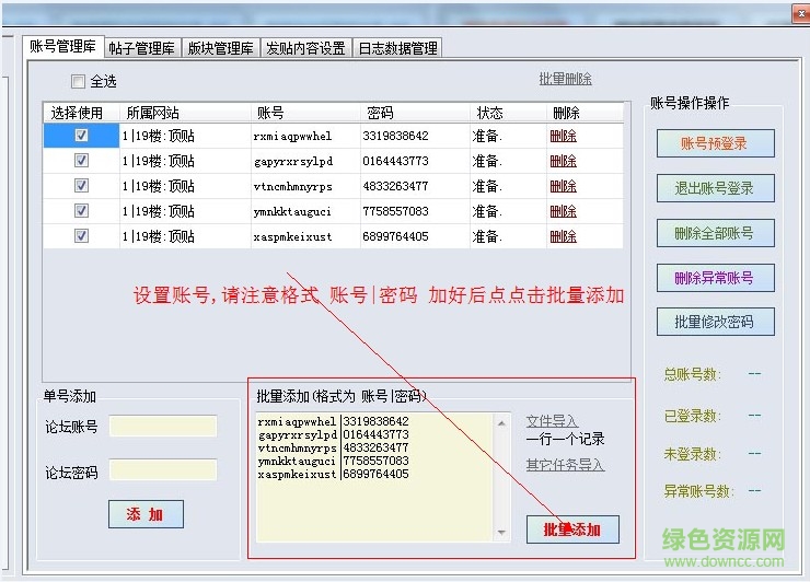 顶顶大名修改版
