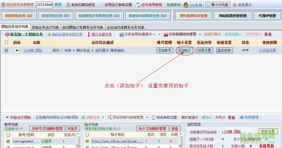 顶顶大名修改版