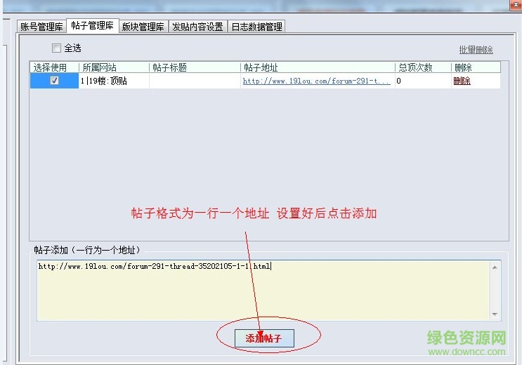 顶顶大名修改版