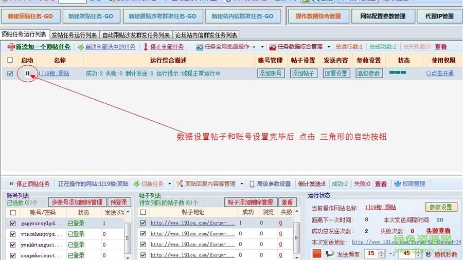 顶顶大名修改版