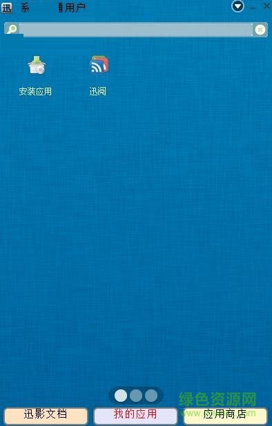 prayaya v5完整版