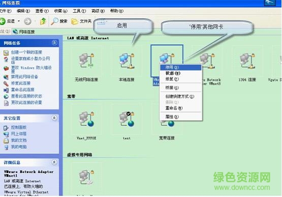 校园网认证拨号器