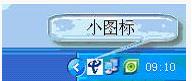 校园网认证拨号器