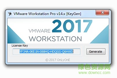 vmware 14