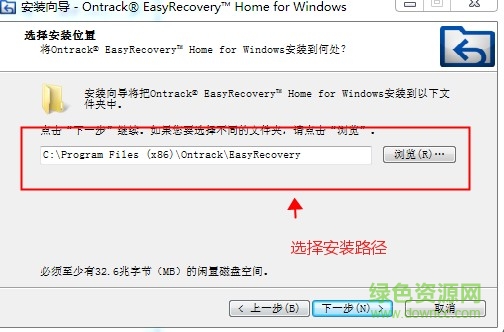 easyrecovery13中文正式版