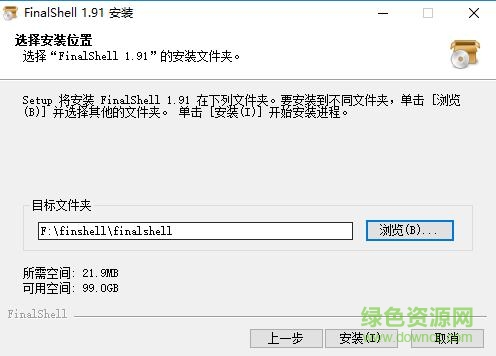 finalshell汉化