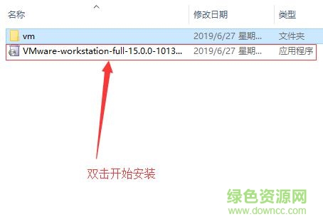 vmware workstation 15 pro