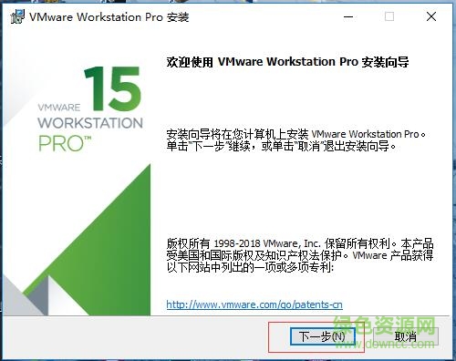 vmware workstation 15 pro