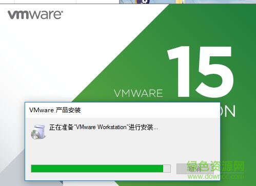vmware workstation 15 pro