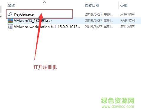 vmware workstation 15 pro