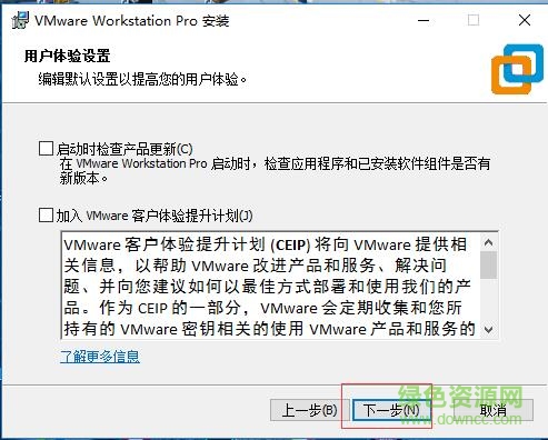 vmware workstation 15 pro