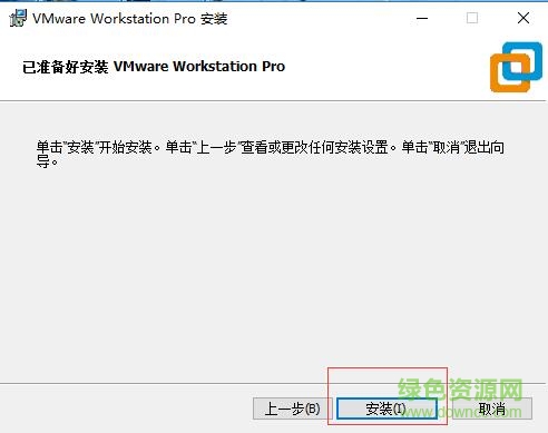 vmware workstation 15 pro