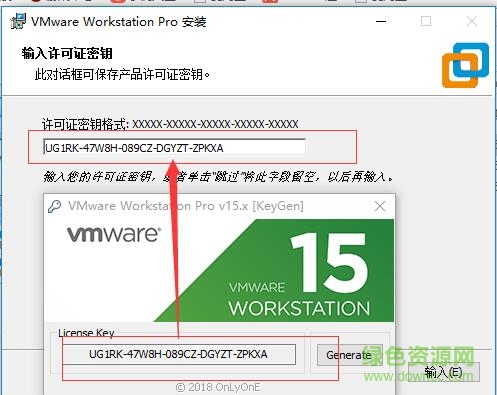 vmware workstation 15 pro