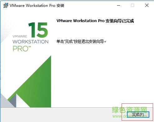 vmware workstation 15 pro