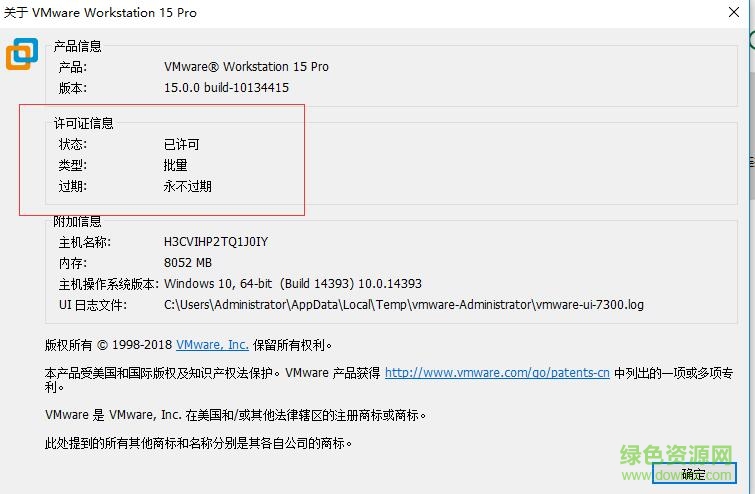 vmware workstation 15 pro