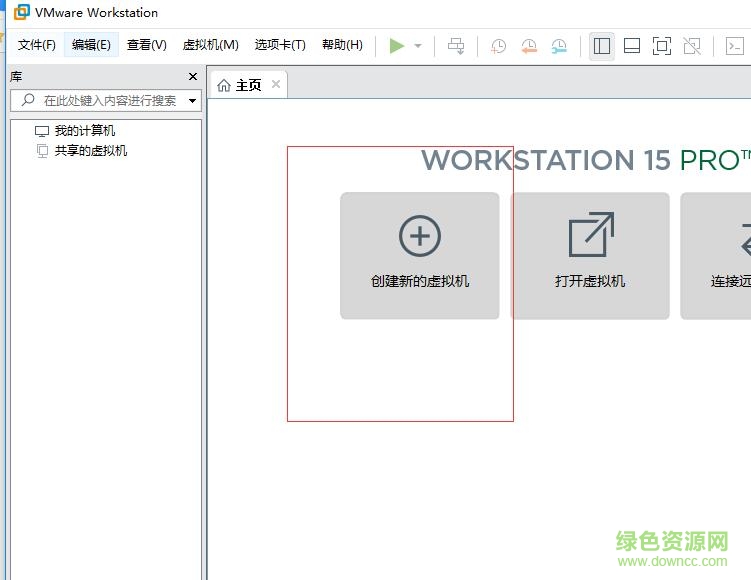 vmware workstation 15 pro