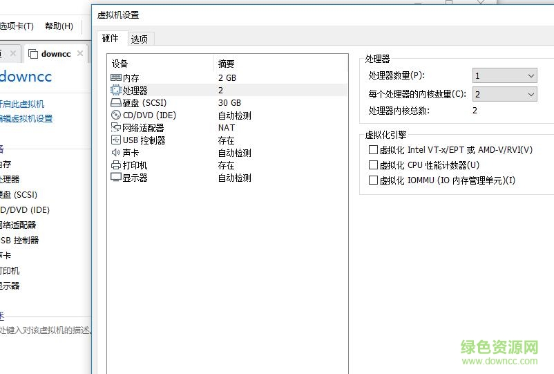 vmware workstation 15 pro