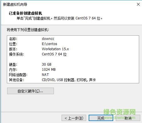 vmware workstation 15 pro