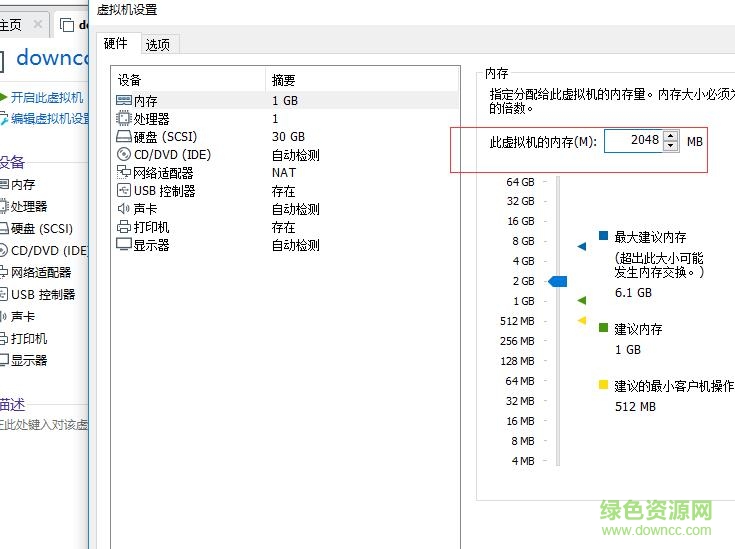linux系统centos 7