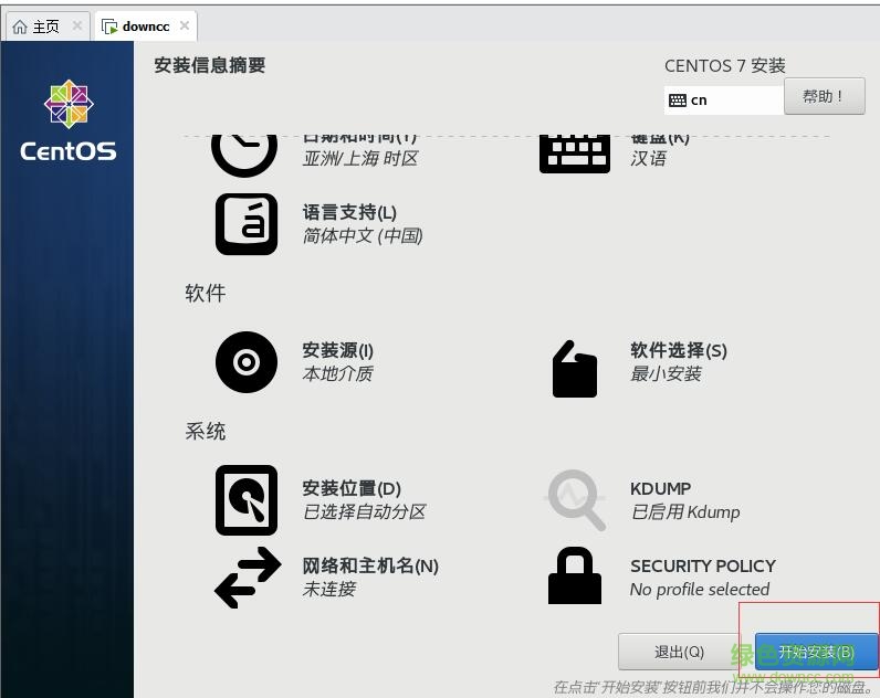 vmware workstation 15 pro
