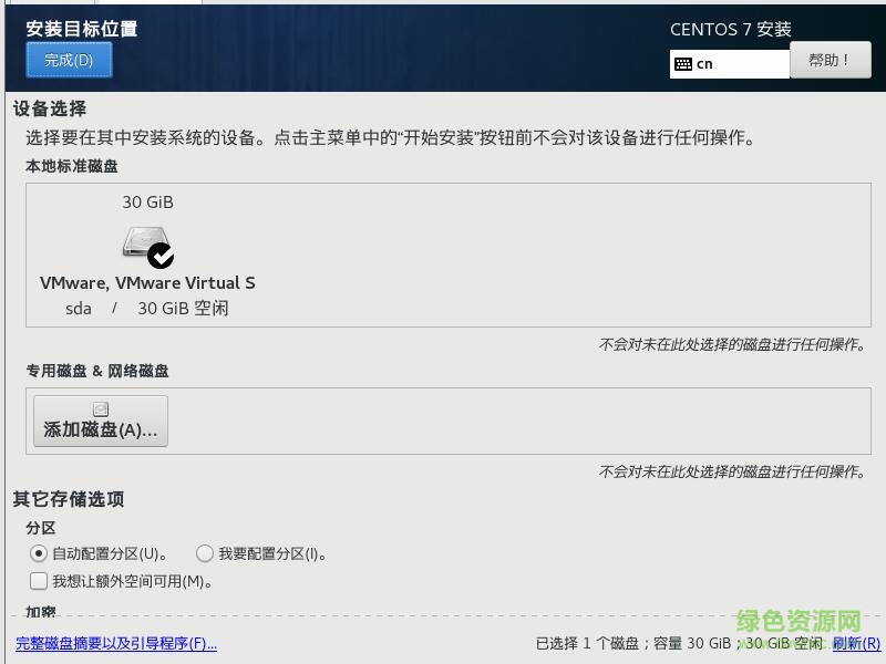 vmware workstation 15 pro