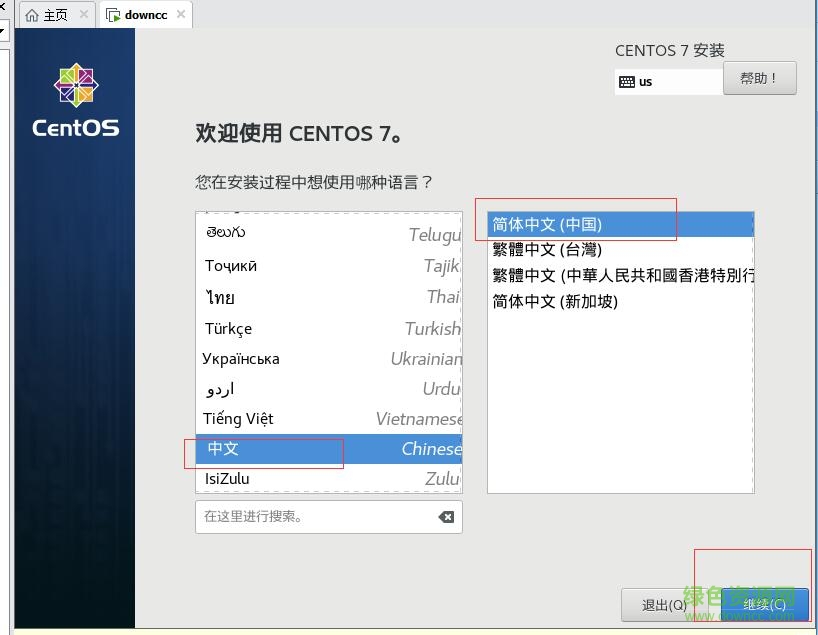 vmware workstation 15 pro