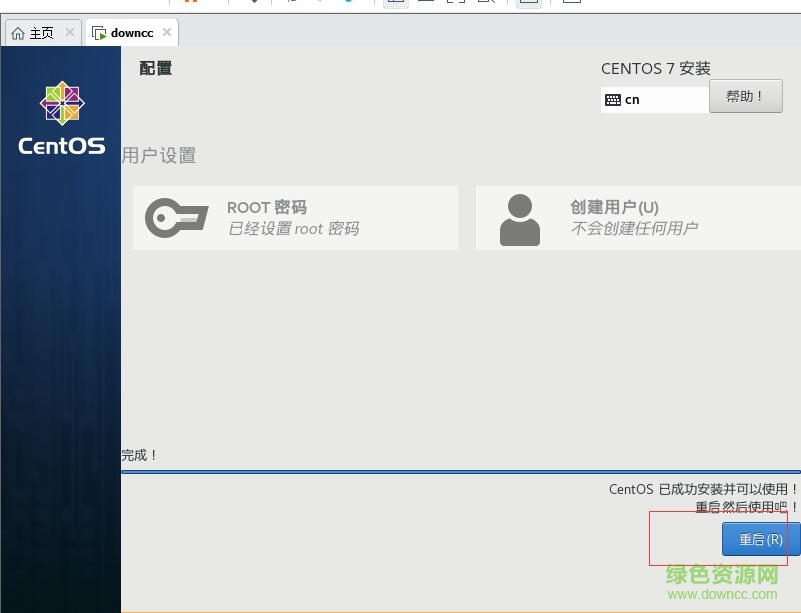 vmware workstation 15 pro
