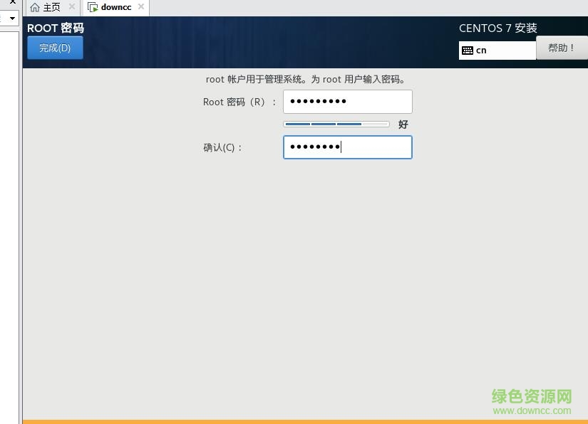 vmware workstation 15 pro