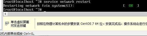 linux系统centos 7