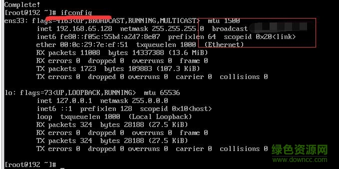 linux系统centos 7