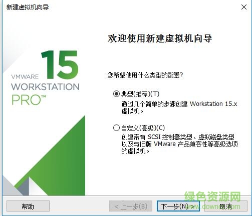 Windows Server 2019简体中文版