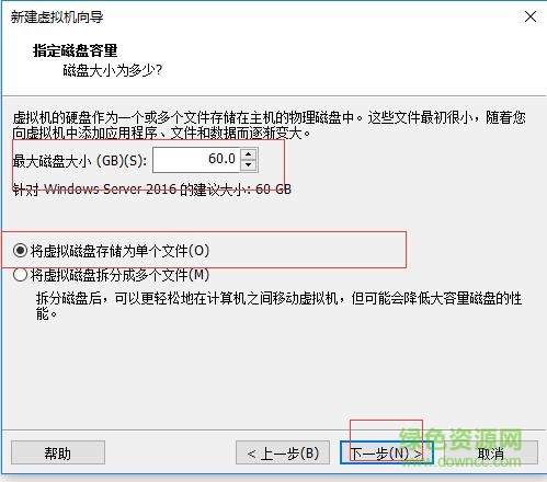 Windows Server 2019简体中文版