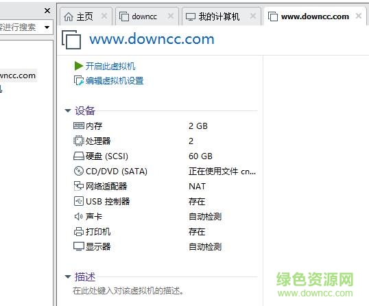 Windows Server 2019简体中文版