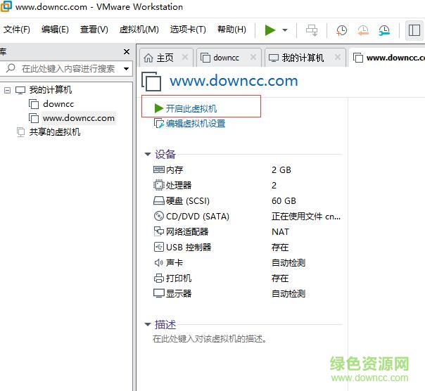 Windows Server 2019简体中文版