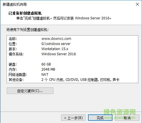 Windows Server 2019简体中文版