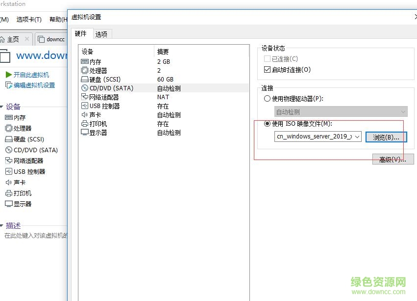 Windows Server 2019简体中文版