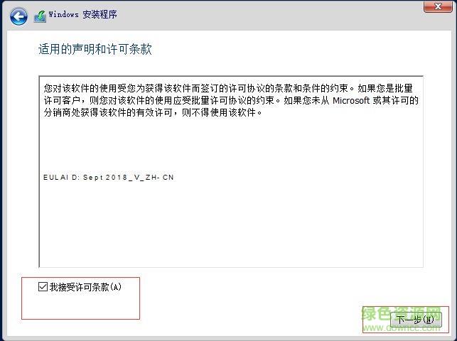 Windows Server 2019简体中文版