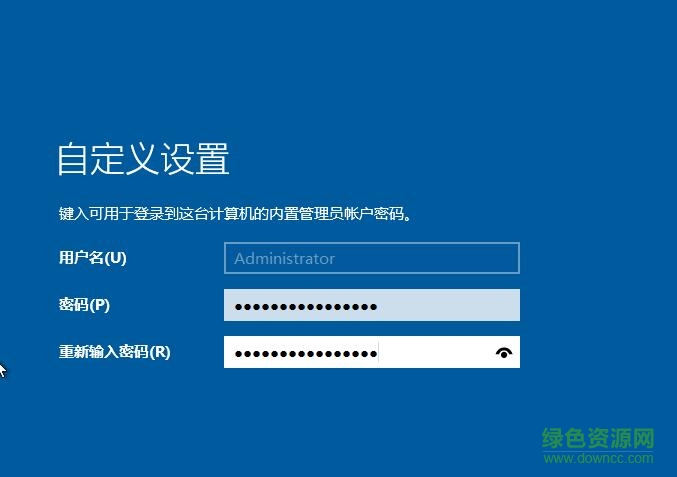 Windows Server 2019简体中文版