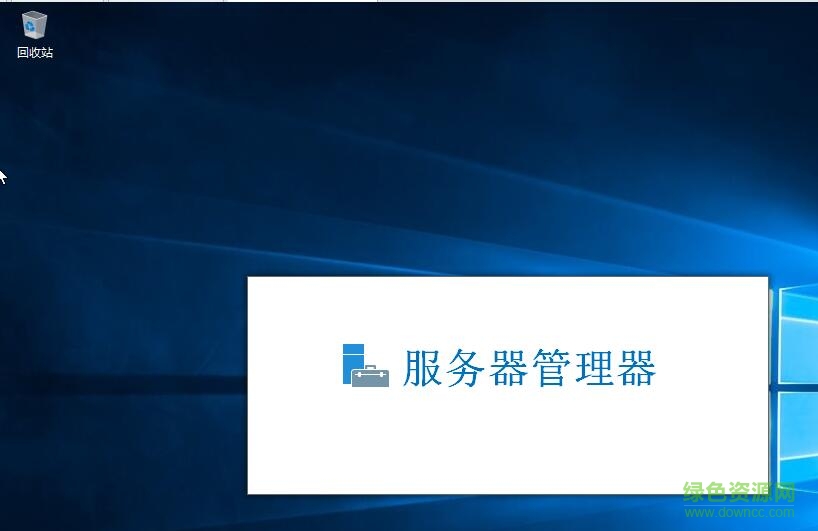 Windows Server 2019简体中文版