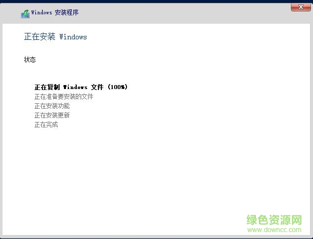 Windows Server 2019简体中文版