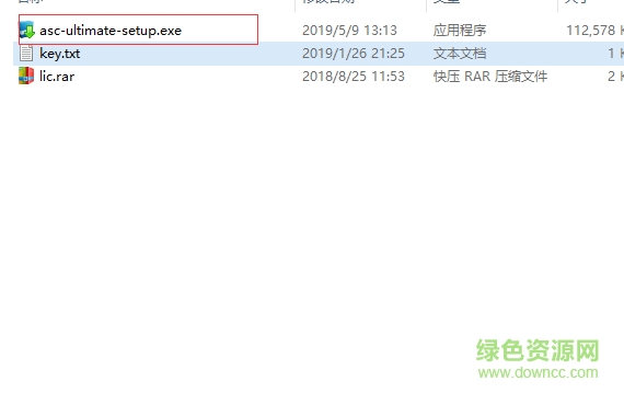 advanced systemcare ultimate 12下载