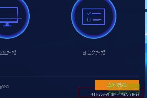 advanced systemcare ultimate 12