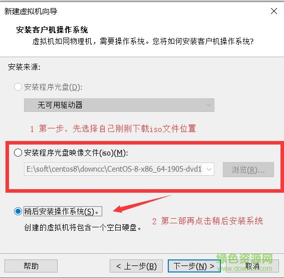linux centos8