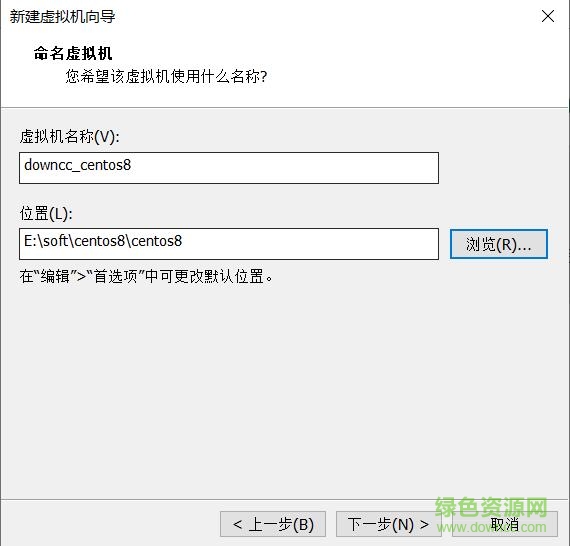 linux centos8