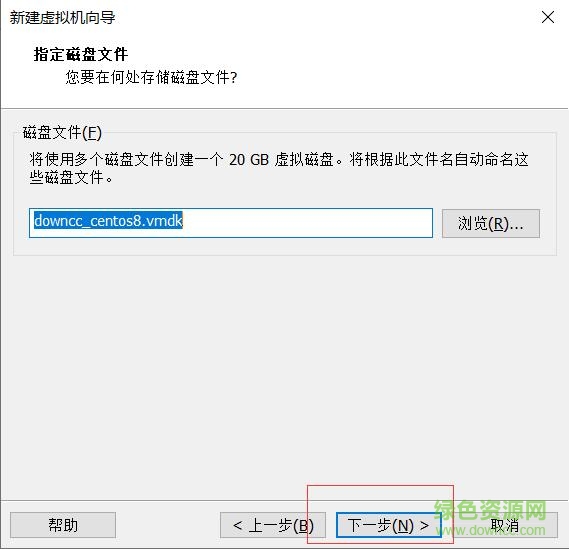 linux centos8