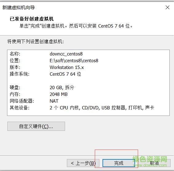 linux centos8