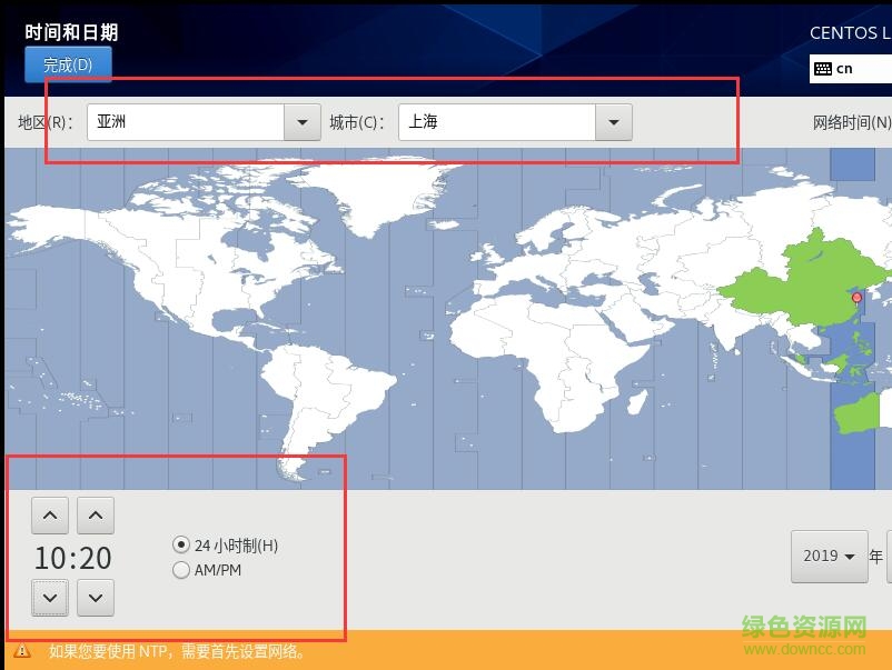 linux centos8